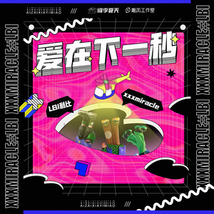 乱肉合集500集王老师
