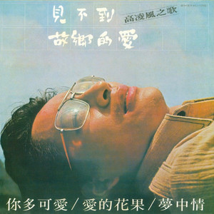 乱肉合集500集王老师
