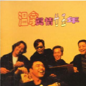 乱肉合集500集王老师
