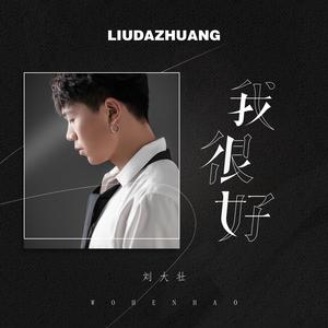 乱肉合集500集王老师
