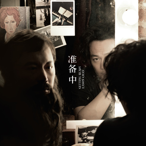 乱肉合集500集王老师
