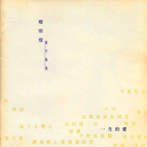 乱肉合集500集王老师
