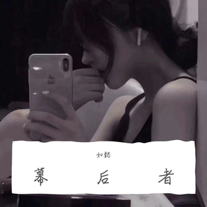 乱肉合集500集王老师
