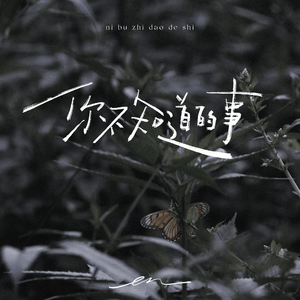 乱肉合集500集王老师
