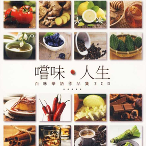 乱肉合集500集王老师
